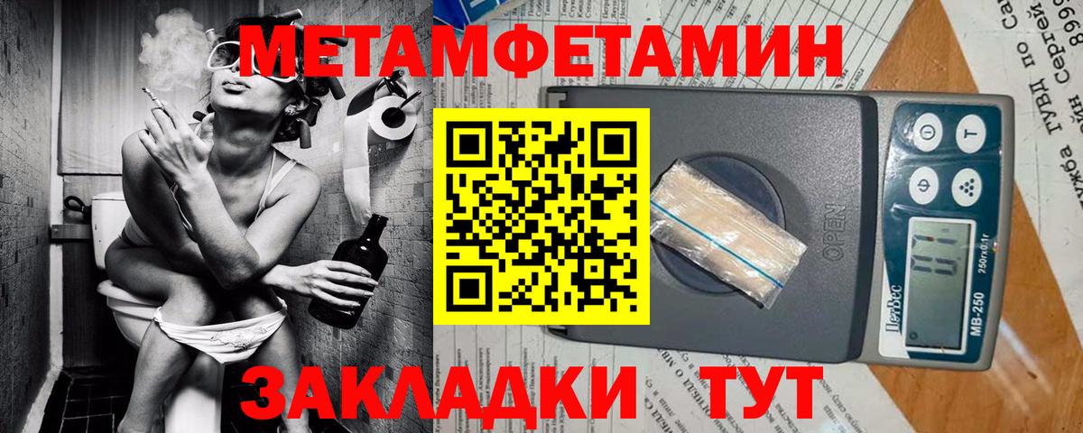 АМФЕТАМИН 98% Фрязино