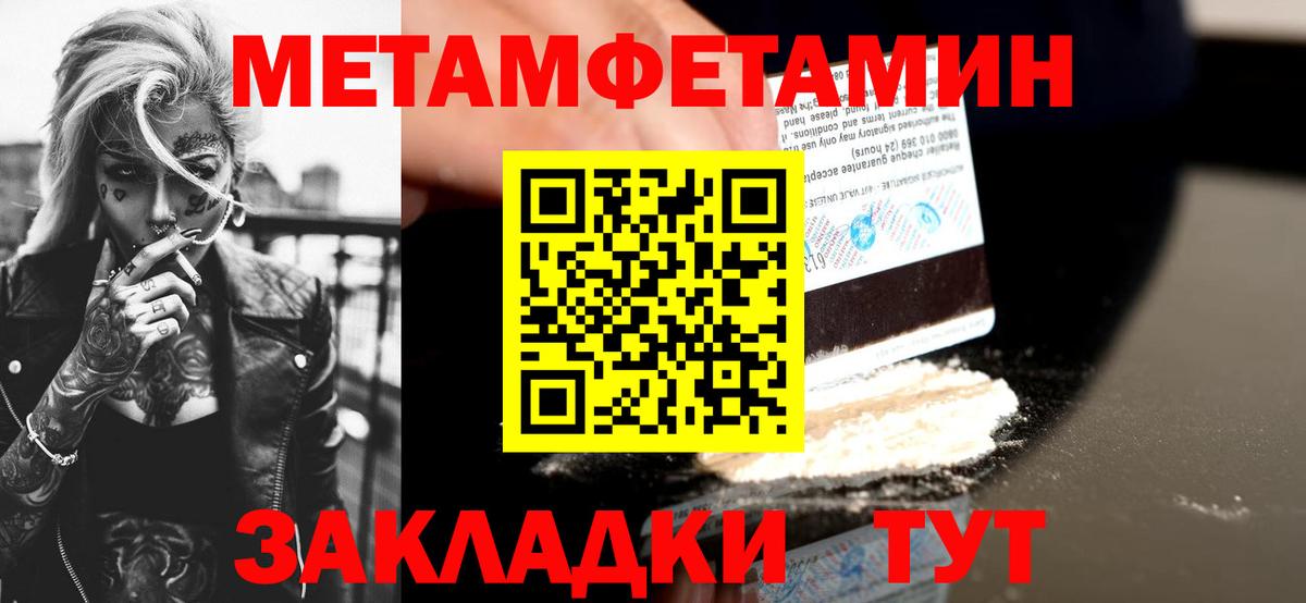 Фрязино  даркнет клад  Вход с VPN  АМФЕТАМИН Розовый  АМФЕТАМИН 