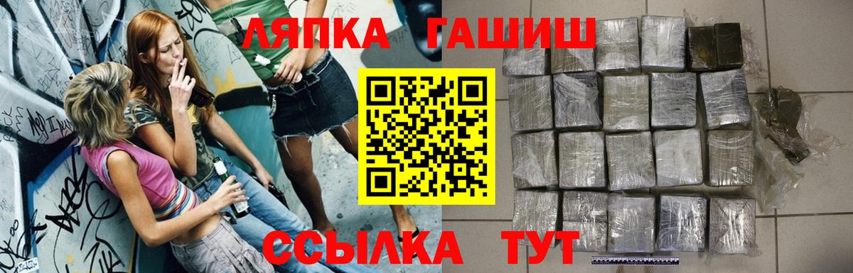 купить наркотики сайты  ГАШИШ VHQ  Гашиш  Вход с VPN  Фрязино  Гашиш убойный 