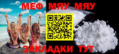 синтетический гашиш Шелехов