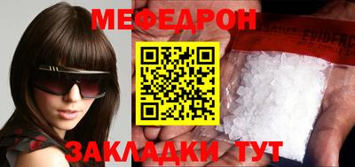 экстази Шебекино