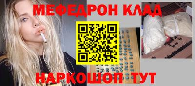 синтетический гашиш Шелехов