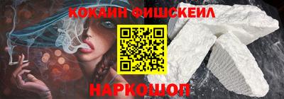 экстази Шебекино