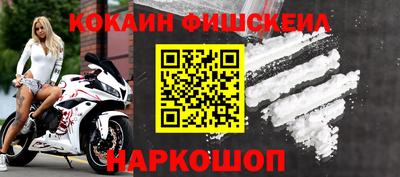 экстази Шебекино