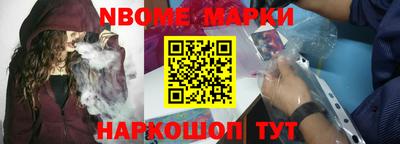 экстази Шебекино