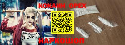 синтетический гашиш Шелехов