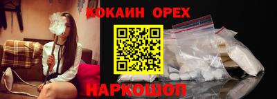 экстази Шебекино