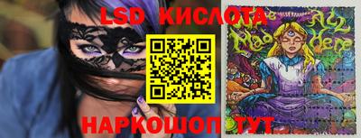 синтетический гашиш Шелехов