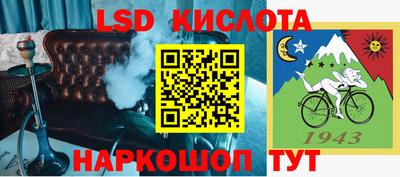 синтетический гашиш Шелехов