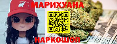синтетический гашиш Шелехов