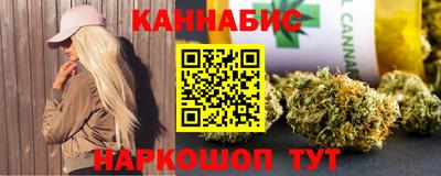 синтетический гашиш Шелехов