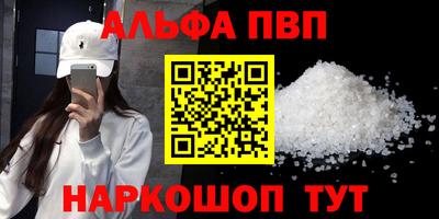 экстази Шебекино