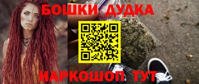 экстази Шебекино