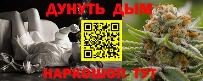 экстази Шебекино