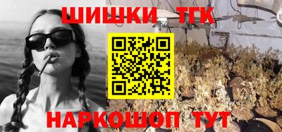 экстази Шебекино