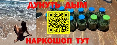 экстази Шебекино