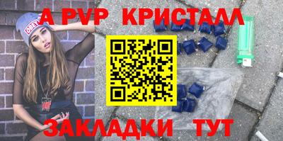 экстази Шебекино