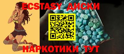 синтетический гашиш Шелехов