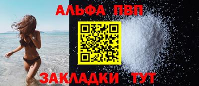 экстази Шебекино