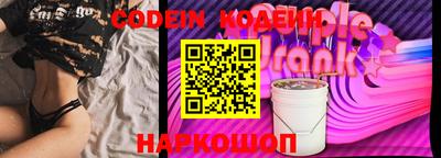 экстази Шебекино