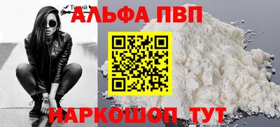 кокаин премиум Шахты