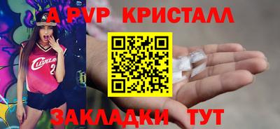 экстази Шебекино