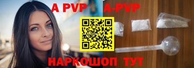 синтетический гашиш Шелехов