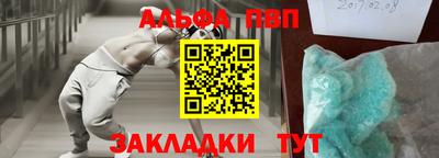 кокаин премиум Шахты