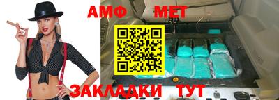 синтетический гашиш Шелехов
