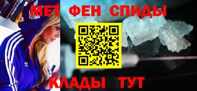 экстази Шебекино