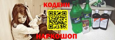 синтетический гашиш Шелехов