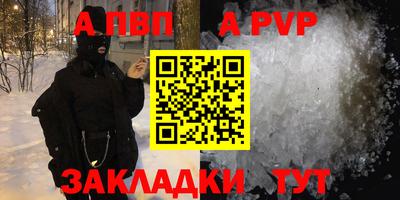 кокаин премиум Шахты