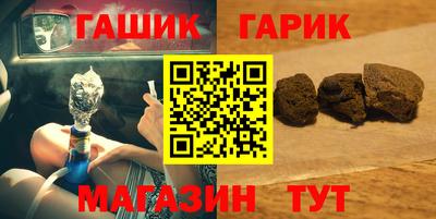 экстази Шебекино