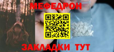 синтетический гашиш Шелехов