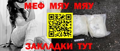 экстази Шебекино