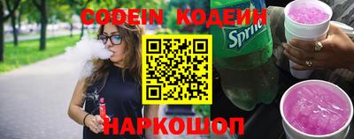 синтетический гашиш Шелехов