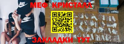 синтетический гашиш Шелехов