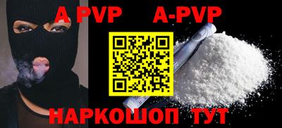 синтетический гашиш Шелехов