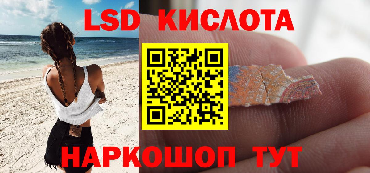 МЕТ  Канабис  Вход с VPN  Мефедрон кристаллы  ГАШ  Фрязино  Где купить наркотики?  НБОМе 