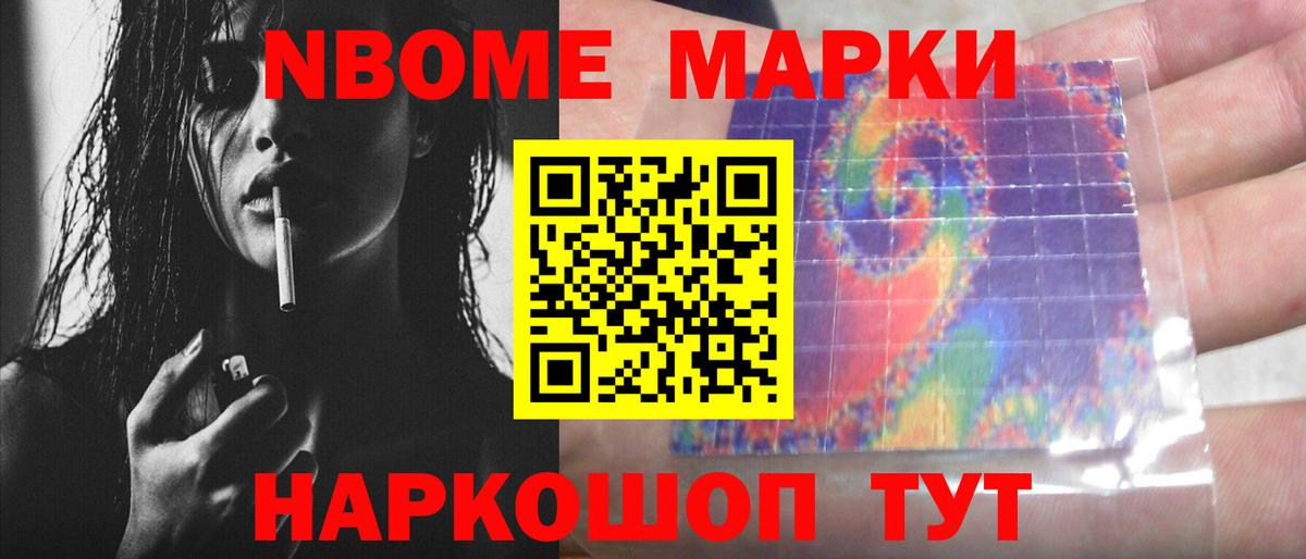 Лсд 25 экстази кислота Фрязино