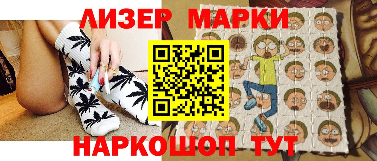 Фрязино  дарнет шоп  Марки NBOMe 1,5мг  Марки N-bome  Вход с VPN  Марки NBOMe 1,5мг 