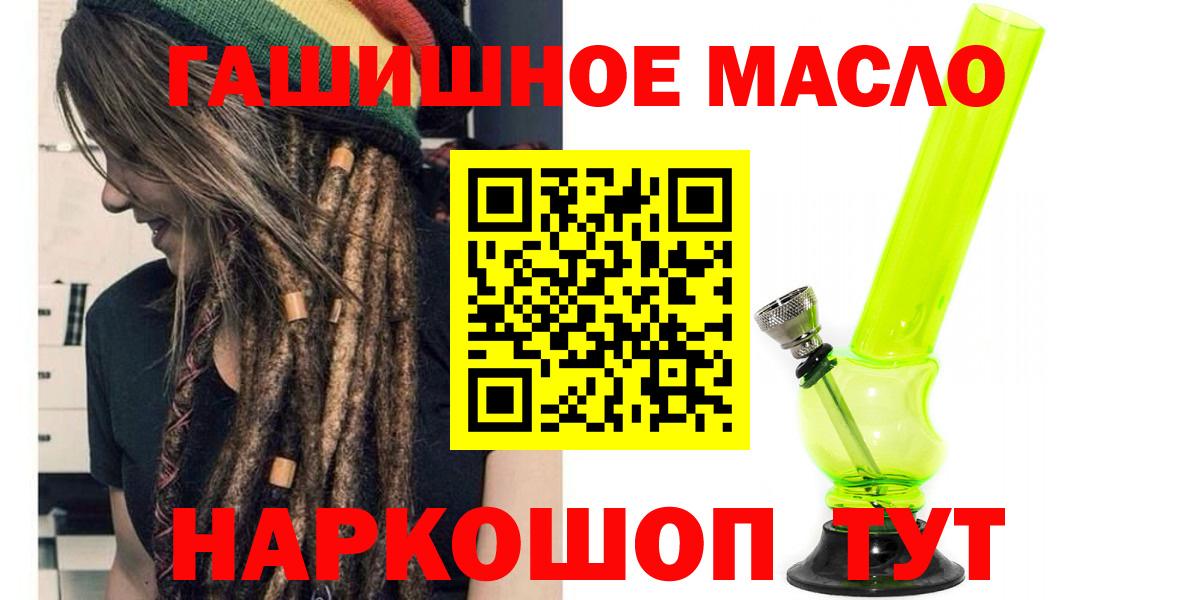 Фрязино  Дистиллят ТГК Wax  Вход с VPN 